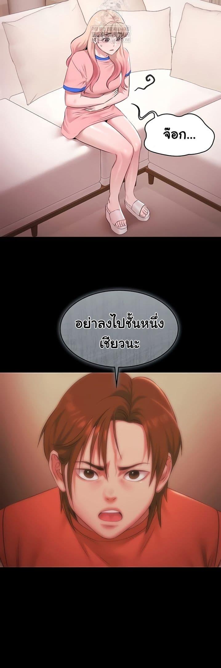 Doujin-Lc- อ่าน โดจิน มังฮวา เกาหลี ญี่ปุ่น จีน แปลไทย Pool Party ตอนที่ 1 2 3 4 5 6 7 8 9 10 11 12 13 14 ฟรี ไม่มีโฆษณา อ่าน โดจิน Manhwa เกาหลี ญี่ปุ่น จีน เรามีครบ คัดมาให้เน้นๆ โดจิน 18+ รับประกันความฟินโดย  Doujin Lc