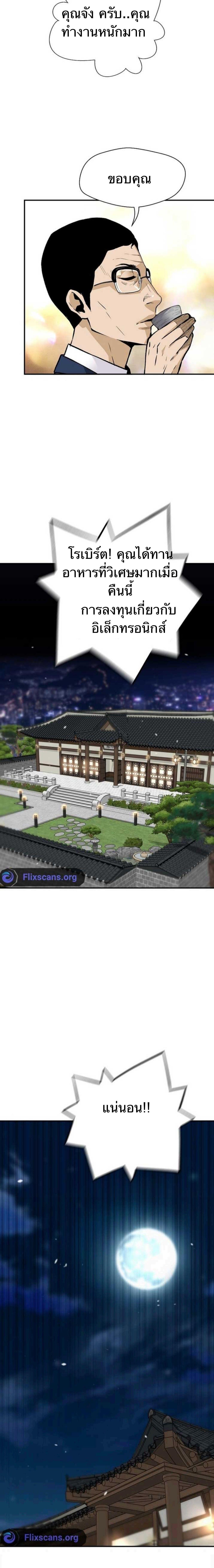 Manga-lc-com อ่านมังงะ อ่านการ์ตูน ออนไลน์ ฟรี Return of the Legend ตอนที่ 1 2 3 4 5 6 7 8 9 10 11 12 13 14 ฟรี ไม่มีโฆษณา Manga-lc - อ่าน มังงะ อ่าน การ์ตูน ออนไลน์ อ่านมังงะ ฟรี