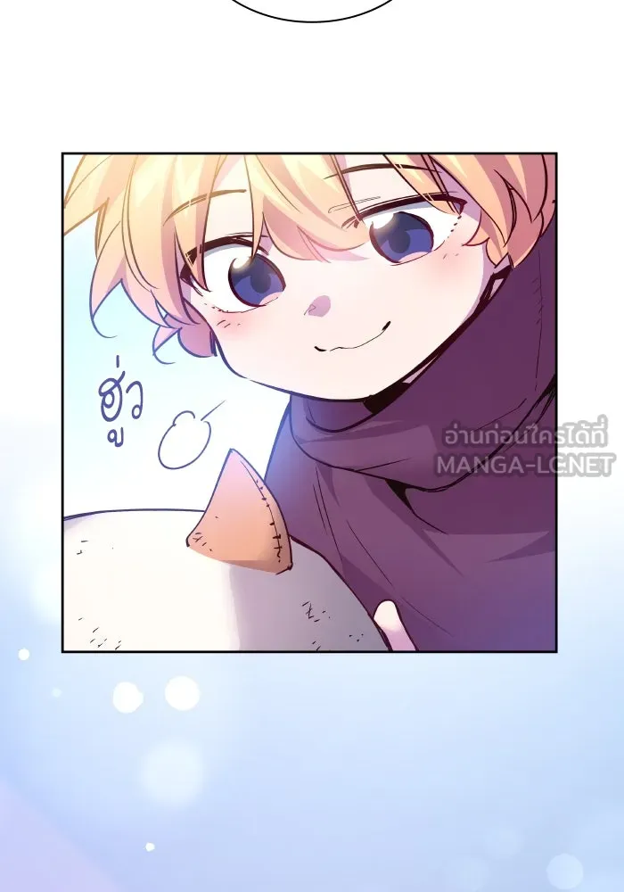 ฟิลเลียโรเซ่กับคำทำนายแห่งมงกุฎหนาม ตอนที่ 124 รูปที่ 9