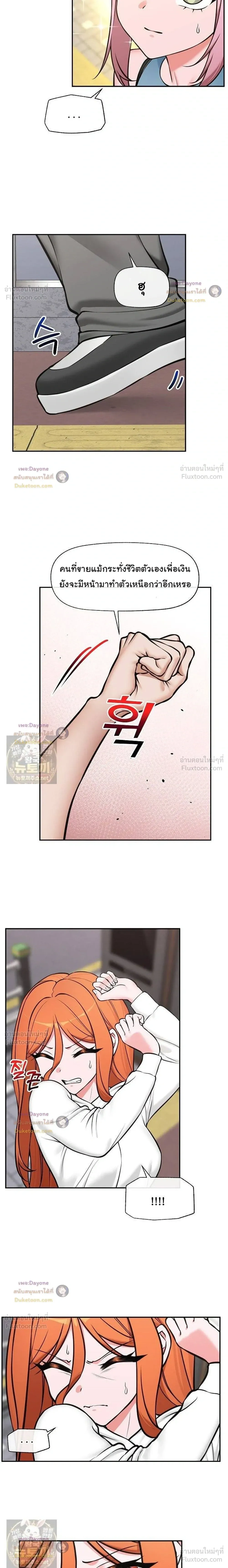 Doujin-Lc- อ่าน โดจิน มังฮวา เกาหลี ญี่ปุ่น จีน แปลไทย Hypnotist Security Guard พลิกชีวิตยามด้วยแอปสะกดเสียว ตอนที่ 1 2 3 4 5 6 7 8 9 10 11 12 13 14 ฟรี ไม่มีโฆษณา อ่าน โดจิน Manhwa เกาหลี ญี่ปุ่น จีน เรามีครบ คัดมาให้เน้นๆ โดจิน 18+ รับประกันความฟินโดย  Doujin Lc