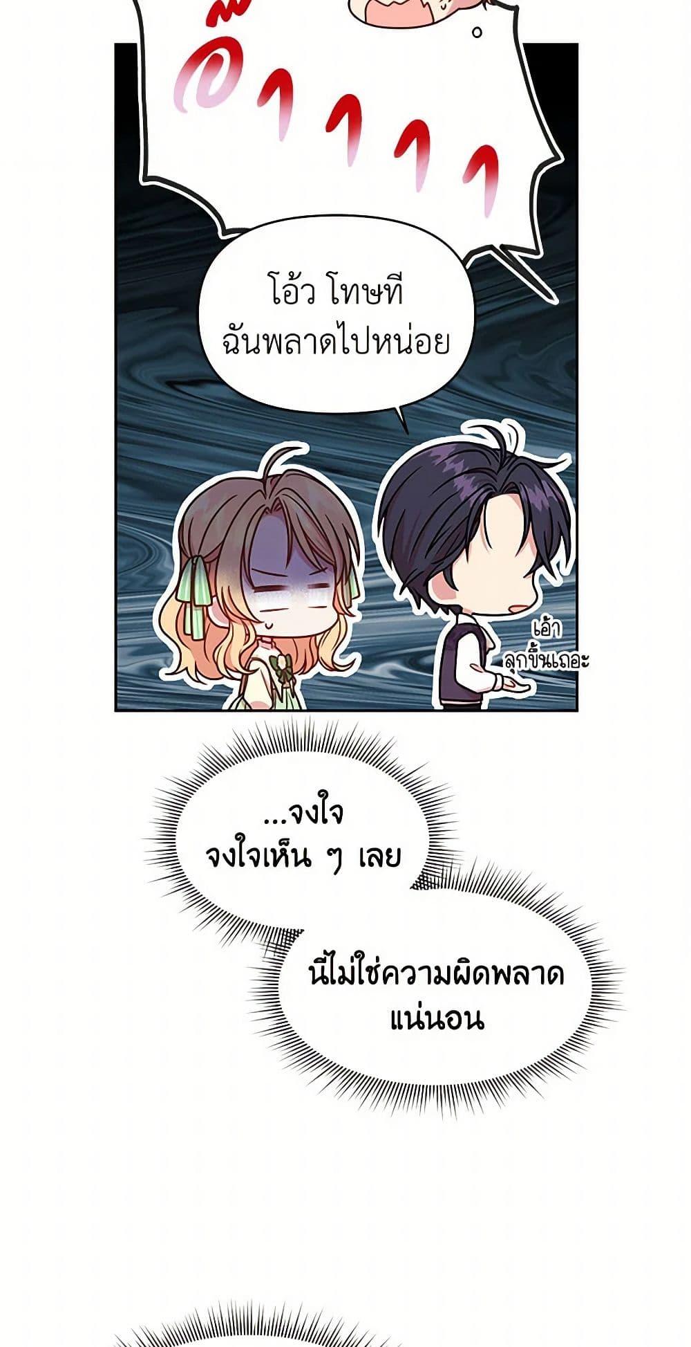 Manga-lc-com อ่านมังงะ อ่านการ์ตูน ออนไลน์ ฟรี My BFF is a Tyrant in Training ตอนที่ 1 2 3 4 5 6 7 8 9 10 11 12 13 14 ฟรี ไม่มีโฆษณา Manga-lc - อ่าน มังงะ อ่าน การ์ตูน ออนไลน์ อ่านมังงะ ฟรี