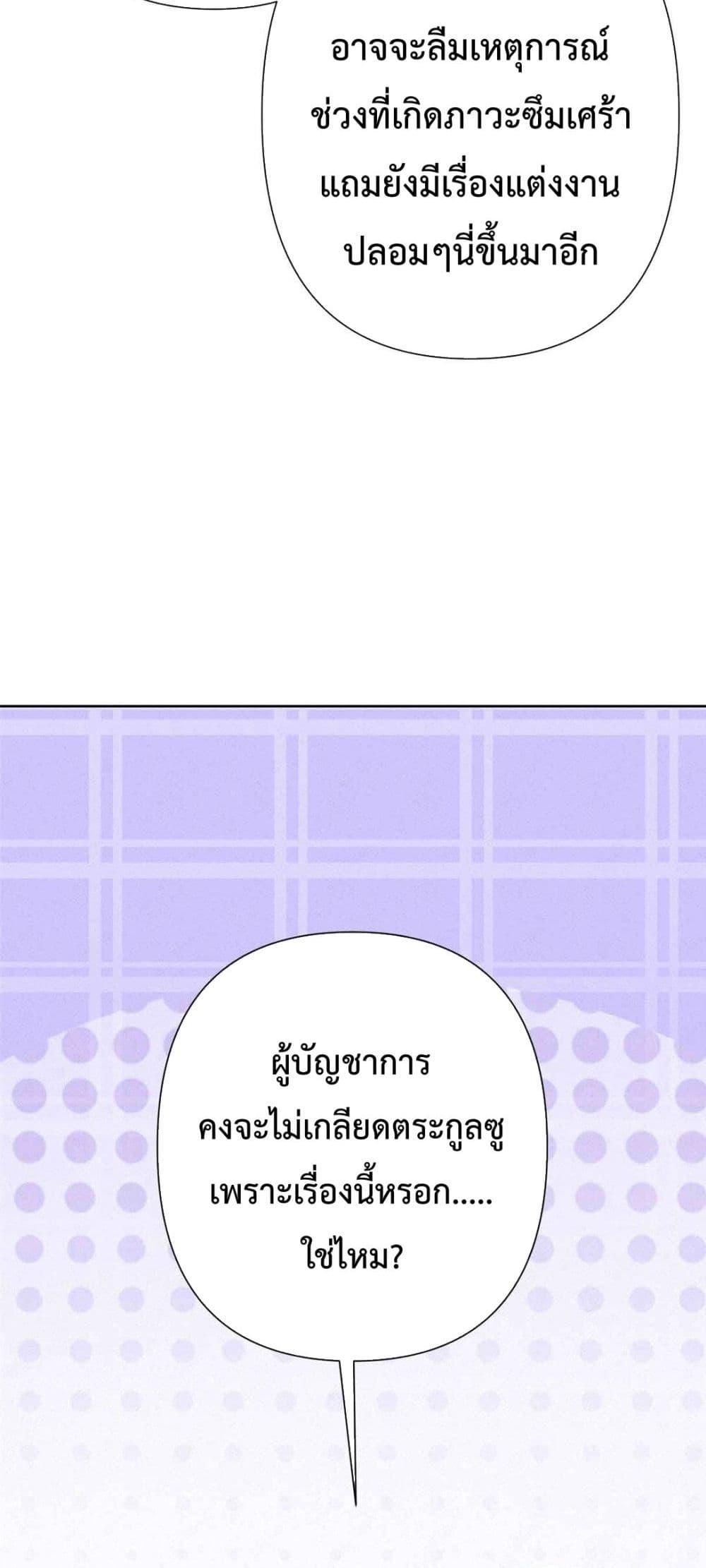 Manga-lc-com อ่านมังงะ อ่านการ์ตูน ออนไลน์ ฟรี MyMarriageWas ตอนที่ 1 2 3 4 5 6 7 8 9 10 11 12 13 14 ฟรี ไม่มีโฆษณา Manga-lc - อ่าน มังงะ อ่าน การ์ตูน ออนไลน์ อ่านมังงะ ฟรี