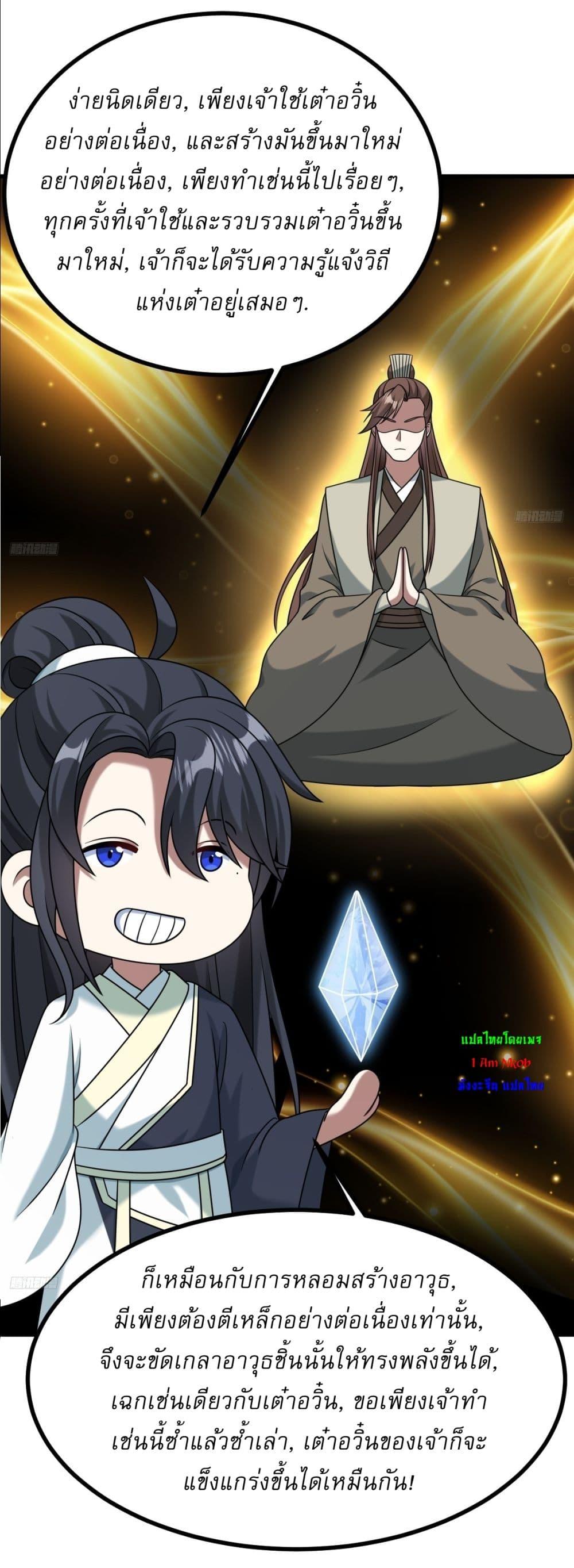 Manga-lc-com อ่านมังงะ อ่านการ์ตูน ออนไลน์ ฟรี Invincible After a Hundred Years of Seclusion ตอนที่ 1 2 3 4 5 6 7 8 9 10 11 12 13 14 ฟรี ไม่มีโฆษณา Manga-lc - อ่าน มังงะ อ่าน การ์ตูน ออนไลน์ อ่านมังงะ ฟรี