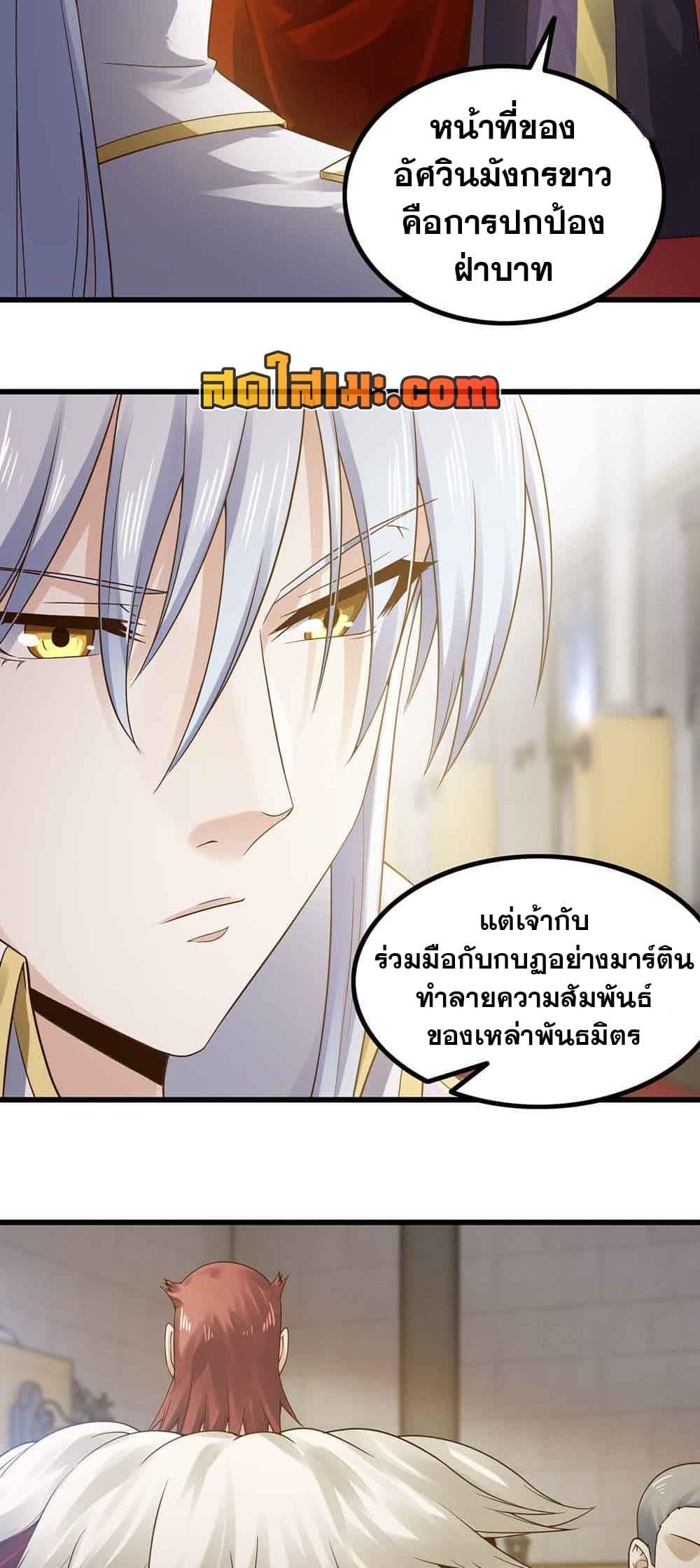 Manga-lc-com อ่านมังงะ อ่านการ์ตูน ออนไลน์ ฟรี My Wife is a Demon Queen ตอนที่ 1 2 3 4 5 6 7 8 9 10 11 12 13 14 ฟรี ไม่มีโฆษณา Manga-lc - อ่าน มังงะ อ่าน การ์ตูน ออนไลน์ อ่านมังงะ ฟรี