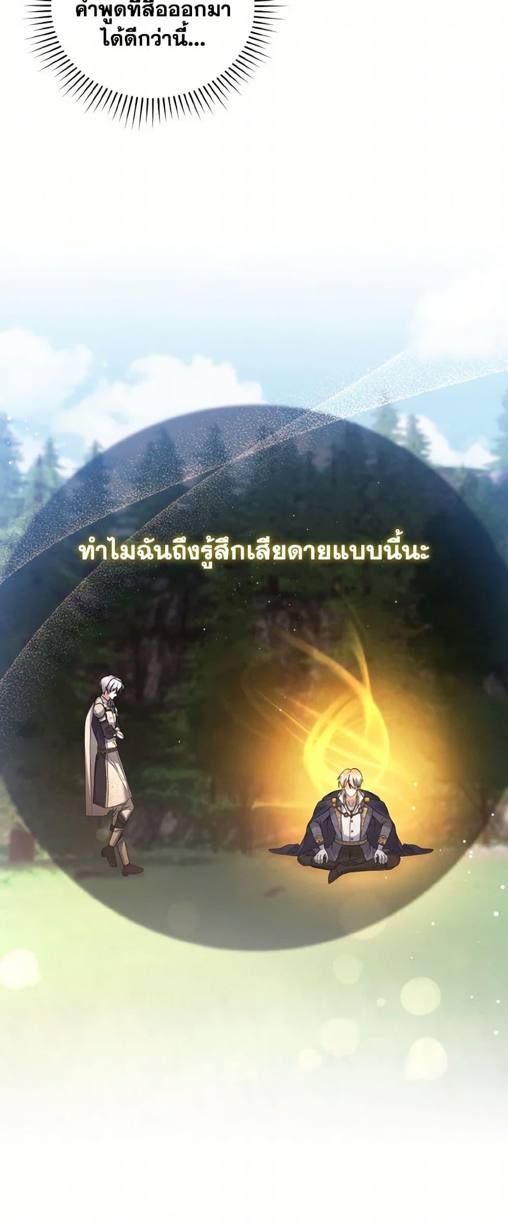 Manga-lc-com อ่านมังงะ อ่านการ์ตูน ออนไลน์ ฟรี I Plan To Become The Master Of A Stolen Family ตอนที่ 1 2 3 4 5 6 7 8 9 10 11 12 13 14 ฟรี ไม่มีโฆษณา Manga-lc - อ่าน มังงะ อ่าน การ์ตูน ออนไลน์ อ่านมังงะ ฟรี