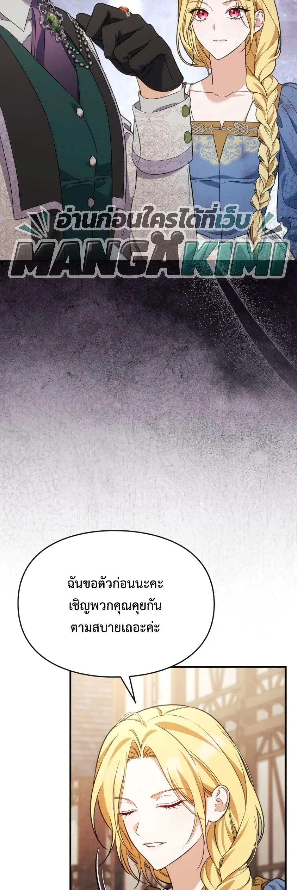 Manga-lc-com อ่านมังงะ อ่านการ์ตูน ออนไลน์ ฟรี Time Healer Ceres ตอนที่ 1 2 3 4 5 6 7 8 9 10 11 12 13 14 ฟรี ไม่มีโฆษณา Manga-lc - อ่าน มังงะ อ่าน การ์ตูน ออนไลน์ อ่านมังงะ ฟรี