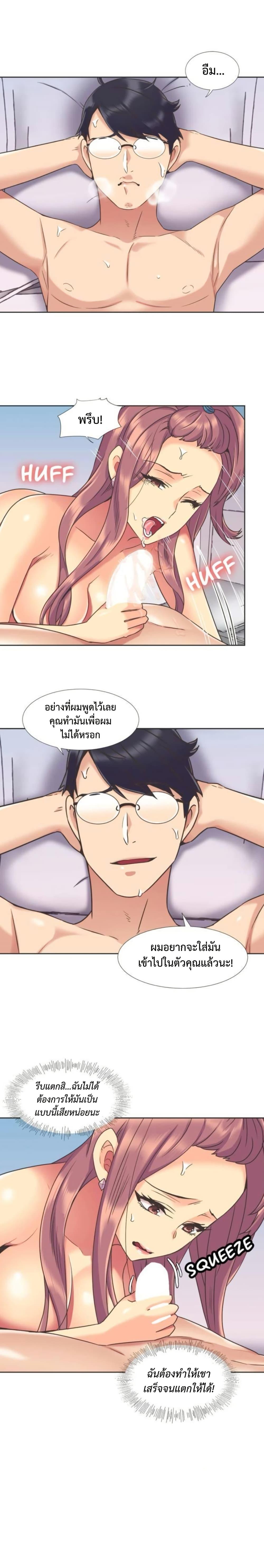 Doujin-Lc- อ่าน โดจิน มังฮวา เกาหลี ญี่ปุ่น จีน แปลไทย The Yes Girl ตอนที่ 1 2 3 4 5 6 7 8 9 10 11 12 13 14 ฟรี ไม่มีโฆษณา อ่าน โดจิน Manhwa เกาหลี ญี่ปุ่น จีน เรามีครบ คัดมาให้เน้นๆ โดจิน 18+ รับประกันความฟินโดย  Doujin Lc
