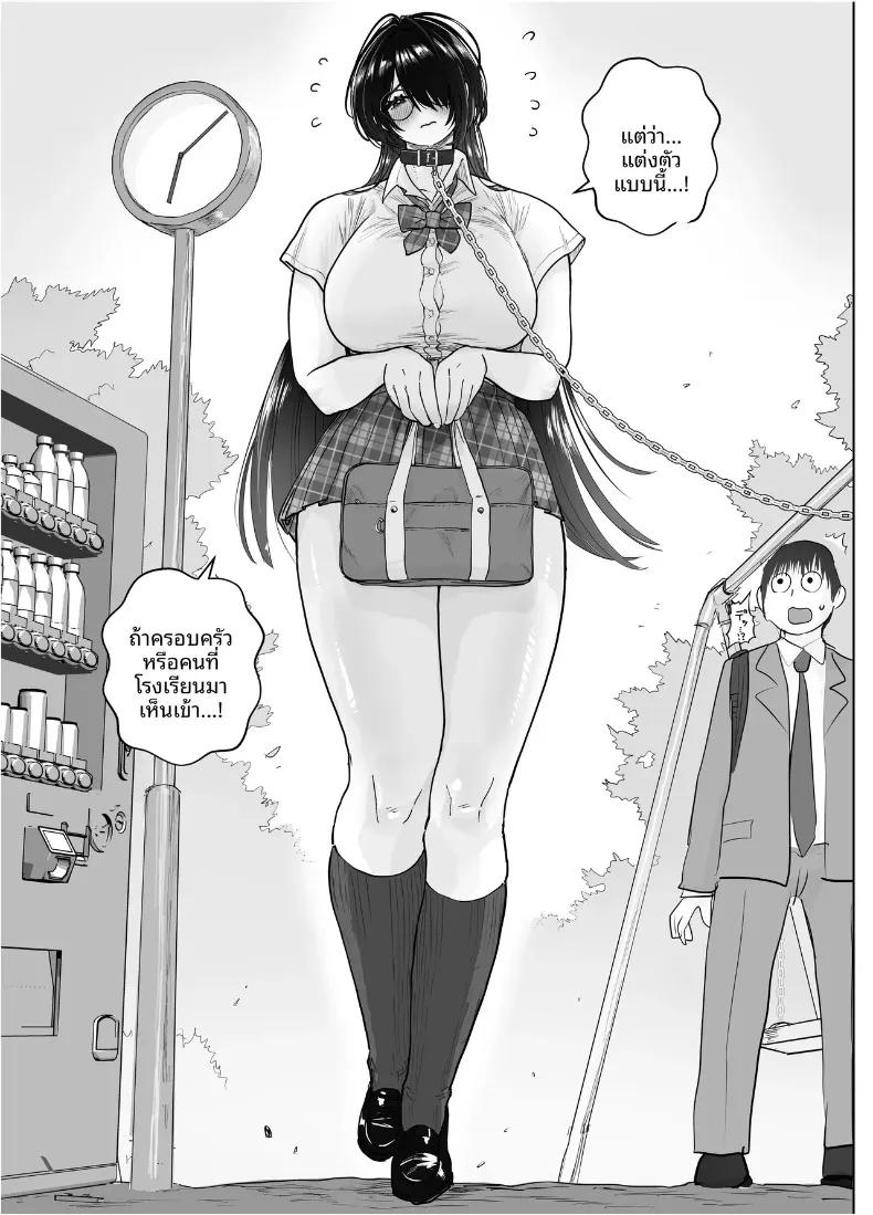 Doujin-Lc- อ่าน โดจิน มังฮวา เกาหลี ญี่ปุ่น จีน แปลไทย คุณประธานตัวโตของผม (Morimorimoriwo) ตอนที่ 1 2 3 4 5 6 7 8 9 10 11 12 13 14 ฟรี ไม่มีโฆษณา อ่าน โดจิน Manhwa เกาหลี ญี่ปุ่น จีน เรามีครบ คัดมาให้เน้นๆ โดจิน 18+ รับประกันความฟินโดย  Doujin Lc