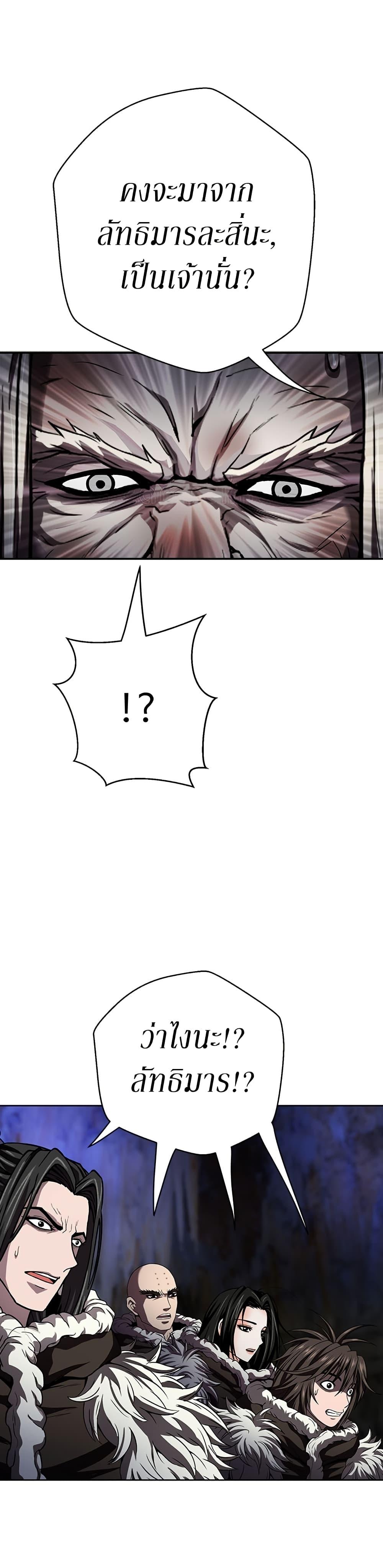 Manga-lc-com อ่านมังงะ อ่านการ์ตูน ออนไลน์ ฟรี Invincible Territory ตอนที่ 1 2 3 4 5 6 7 8 9 10 11 12 13 14 ฟรี ไม่มีโฆษณา Manga-lc - อ่าน มังงะ อ่าน การ์ตูน ออนไลน์ อ่านมังงะ ฟรี