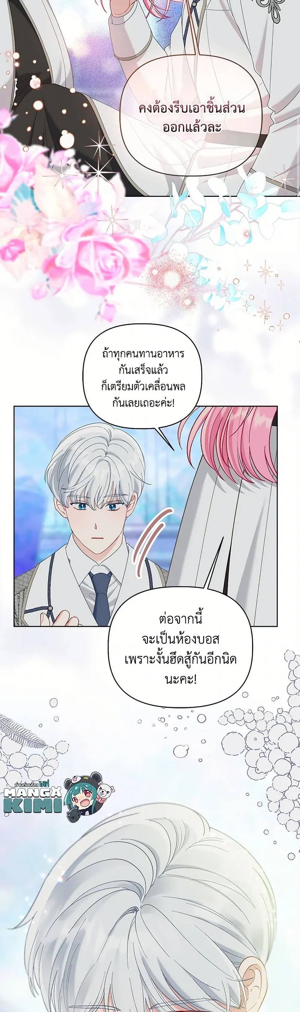 Manga-lc-com อ่านมังงะ อ่านการ์ตูน ออนไลน์ ฟรี The Perks of Being an S-Class Heroine ตอนที่ 1 2 3 4 5 6 7 8 9 10 11 12 13 14 ฟรี ไม่มีโฆษณา Manga-lc - อ่าน มังงะ อ่าน การ์ตูน ออนไลน์ อ่านมังงะ ฟรี