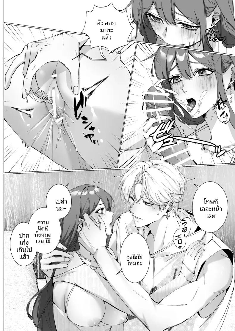 Doujin-Lc- อ่าน โดจิน มังฮวา เกาหลี ญี่ปุ่น จีน แปลไทย เศษเสี้ยวแห่งรัก (Hanane Cain) ตอนที่ 1 2 3 4 5 6 7 8 9 10 11 12 13 14 ฟรี ไม่มีโฆษณา อ่าน โดจิน Manhwa เกาหลี ญี่ปุ่น จีน เรามีครบ คัดมาให้เน้นๆ โดจิน 18+ รับประกันความฟินโดย  Doujin Lc