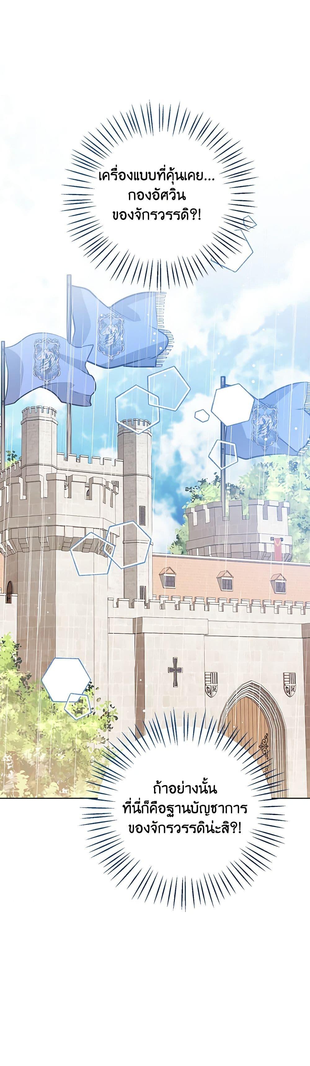 Manga-lc-com อ่านมังงะ อ่านการ์ตูน ออนไลน์ ฟรี Baby Princess Through the Status Window ตอนที่ 1 2 3 4 5 6 7 8 9 10 11 12 13 14 ฟรี ไม่มีโฆษณา Manga-lc - อ่าน มังงะ อ่าน การ์ตูน ออนไลน์ อ่านมังงะ ฟรี