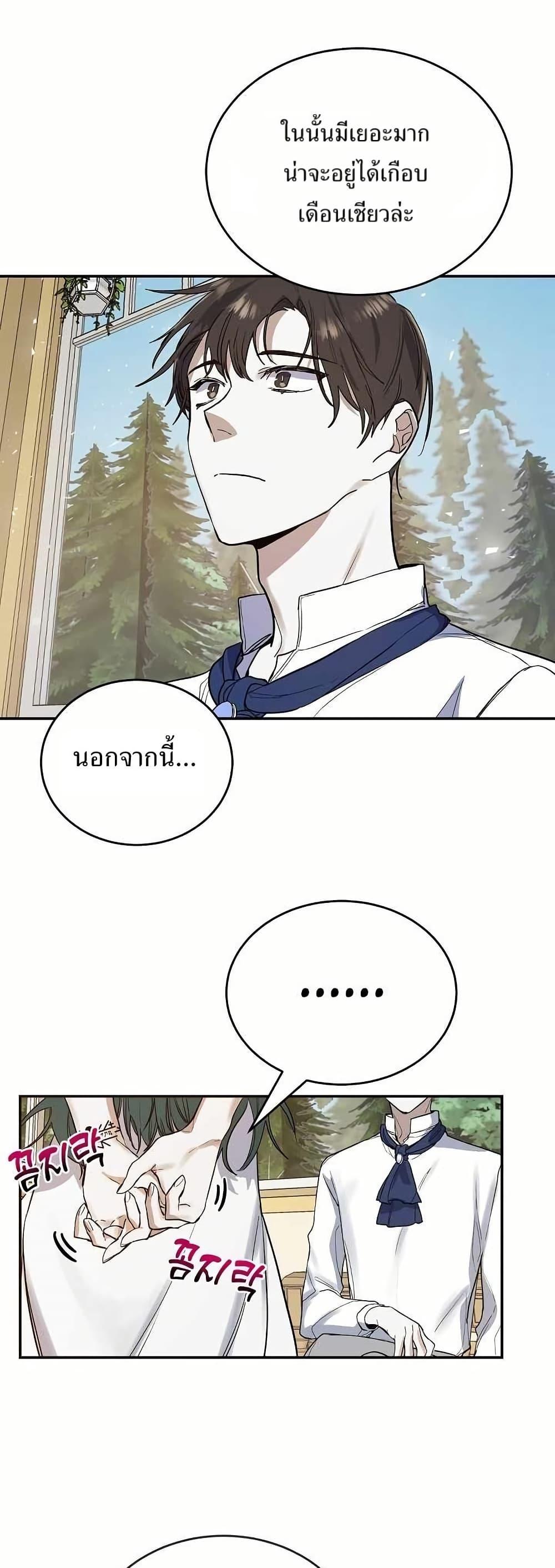 Manga-lc-com อ่านมังงะ อ่านการ์ตูน ออนไลน์ ฟรี Cooking Wizard ตอนที่ 1 2 3 4 5 6 7 8 9 10 11 12 13 14 ฟรี ไม่มีโฆษณา Manga-lc - อ่าน มังงะ อ่าน การ์ตูน ออนไลน์ อ่านมังงะ ฟรี