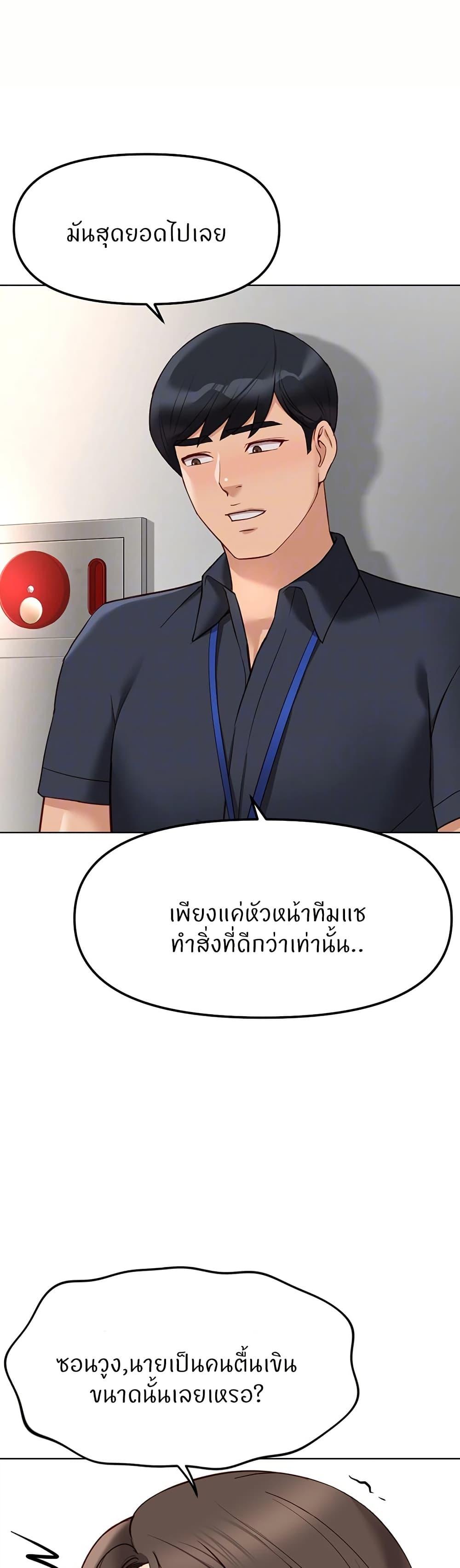 Doujin-Lc- อ่าน โดจิน มังฮวา เกาหลี ญี่ปุ่น จีน แปลไทย Common Sense Manipulation Program ตอนที่ 1 2 3 4 5 6 7 8 9 10 11 12 13 14 ฟรี ไม่มีโฆษณา อ่าน โดจิน Manhwa เกาหลี ญี่ปุ่น จีน เรามีครบ คัดมาให้เน้นๆ โดจิน 18+ รับประกันความฟินโดย  Doujin Lc