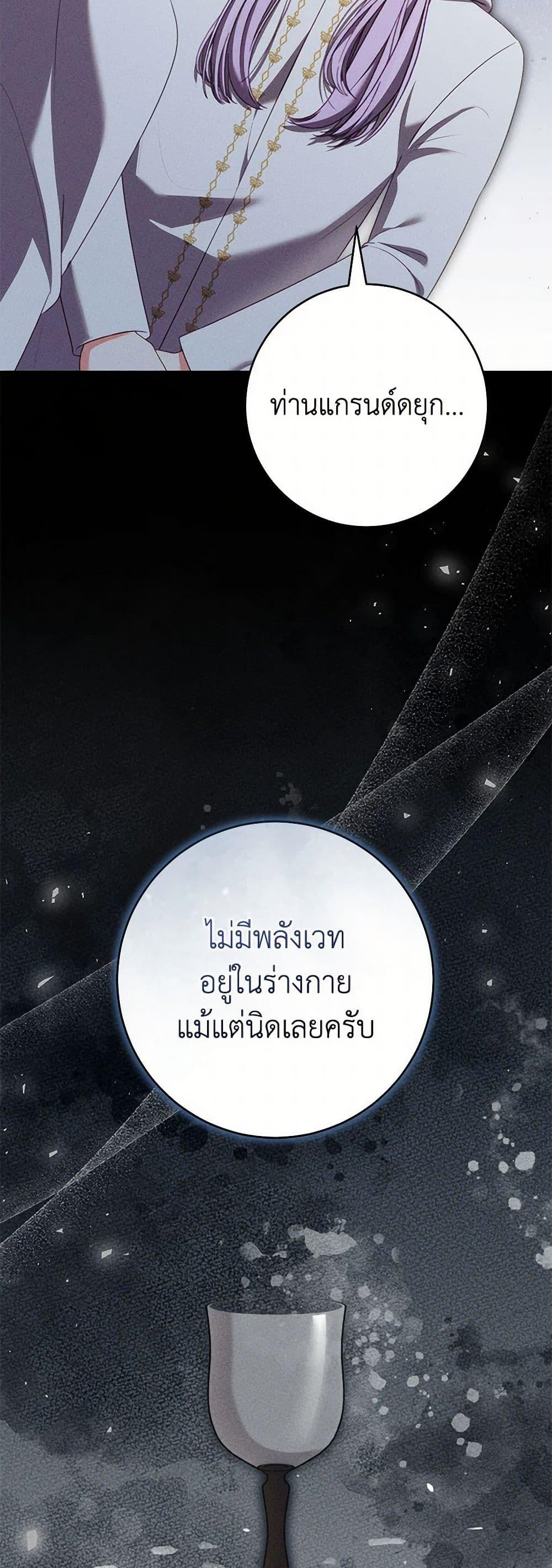 Manga-lc-com อ่านมังงะ อ่านการ์ตูน ออนไลน์ ฟรี Becoming the Lady of the Cursed Ducal House ตอนที่ 1 2 3 4 5 6 7 8 9 10 11 12 13 14 ฟรี ไม่มีโฆษณา Manga-lc - อ่าน มังงะ อ่าน การ์ตูน ออนไลน์ อ่านมังงะ ฟรี