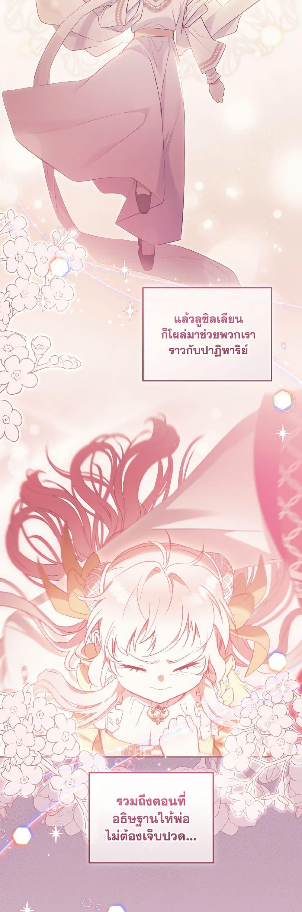 Manga-lc-com อ่านมังงะ อ่านการ์ตูน ออนไลน์ ฟรี I’m Being Raised by Villains ตอนที่ 1 2 3 4 5 6 7 8 9 10 11 12 13 14 ฟรี ไม่มีโฆษณา Manga-lc - อ่าน มังงะ อ่าน การ์ตูน ออนไลน์ อ่านมังงะ ฟรี