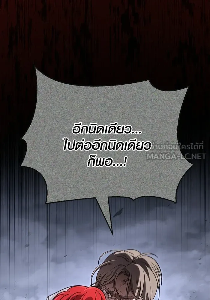 เอาชีวิตรอดในเกมฉบับคนเถื่อน ตอนที่ 139 ปะทะ รูปที่ 195