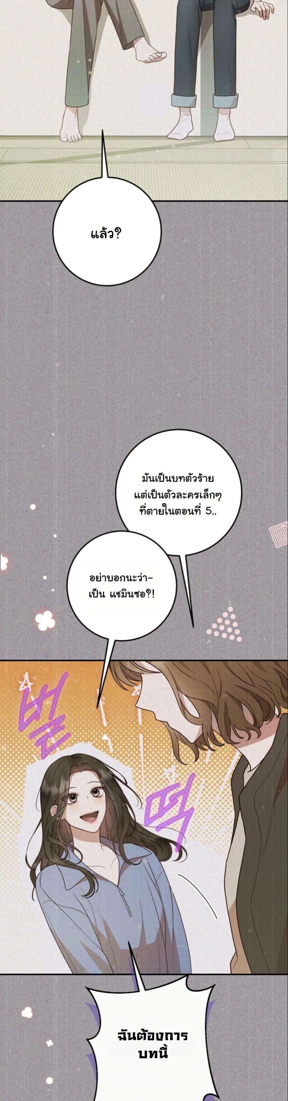 Manga-lc-com อ่านมังงะ อ่านการ์ตูน ออนไลน์ ฟรี Casting Cinderella ตอนที่ 1 2 3 4 5 6 7 8 9 10 11 12 13 14 ฟรี ไม่มีโฆษณา Manga-lc - อ่าน มังงะ อ่าน การ์ตูน ออนไลน์ อ่านมังงะ ฟรี