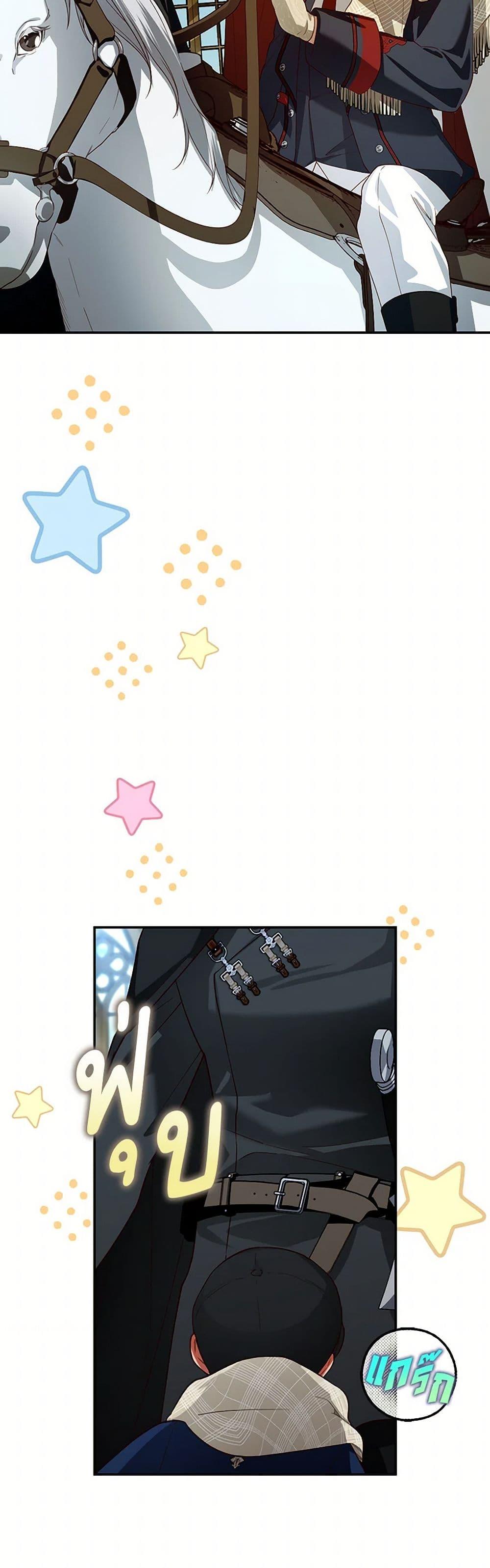 Manga-lc-com อ่านมังงะ อ่านการ์ตูน ออนไลน์ ฟรี How to Hide the Emperor’s Child ตอนที่ 1 2 3 4 5 6 7 8 9 10 11 12 13 14 ฟรี ไม่มีโฆษณา Manga-lc - อ่าน มังงะ อ่าน การ์ตูน ออนไลน์ อ่านมังงะ ฟรี