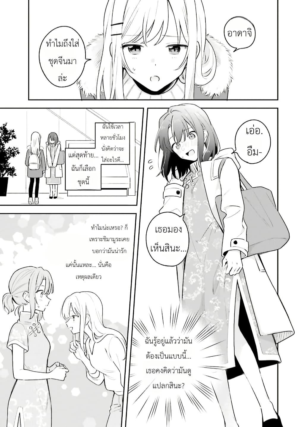 Manga-lc-com อ่านมังงะ อ่านการ์ตูน ออนไลน์ ฟรี Adachi to Shimamura (Yuzuhara Moke) ตอนที่ 1 2 3 4 5 6 7 8 9 10 11 12 13 14 ฟรี ไม่มีโฆษณา Manga-lc - อ่าน มังงะ อ่าน การ์ตูน ออนไลน์ อ่านมังงะ ฟรี