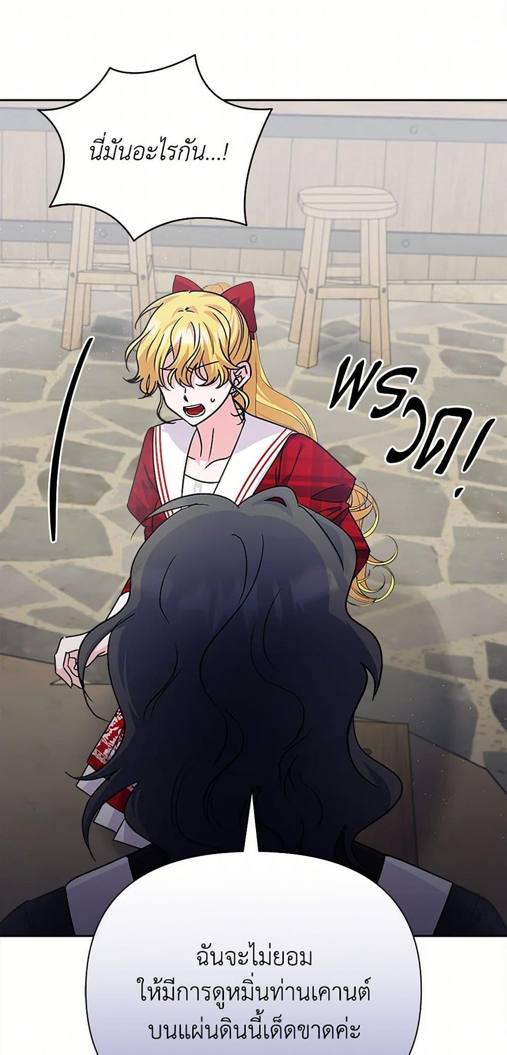 Manga-lc-com อ่านมังงะ อ่านการ์ตูน ออนไลน์ ฟรี Marigold ตอนที่ 1 2 3 4 5 6 7 8 9 10 11 12 13 14 ฟรี ไม่มีโฆษณา Manga-lc - อ่าน มังงะ อ่าน การ์ตูน ออนไลน์ อ่านมังงะ ฟรี