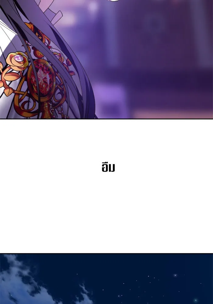 ชิงชีวิตพลิกลิขิตชะตา ตอนที่ 57. ความเข้าใจผิด(3) รูปที่ 86