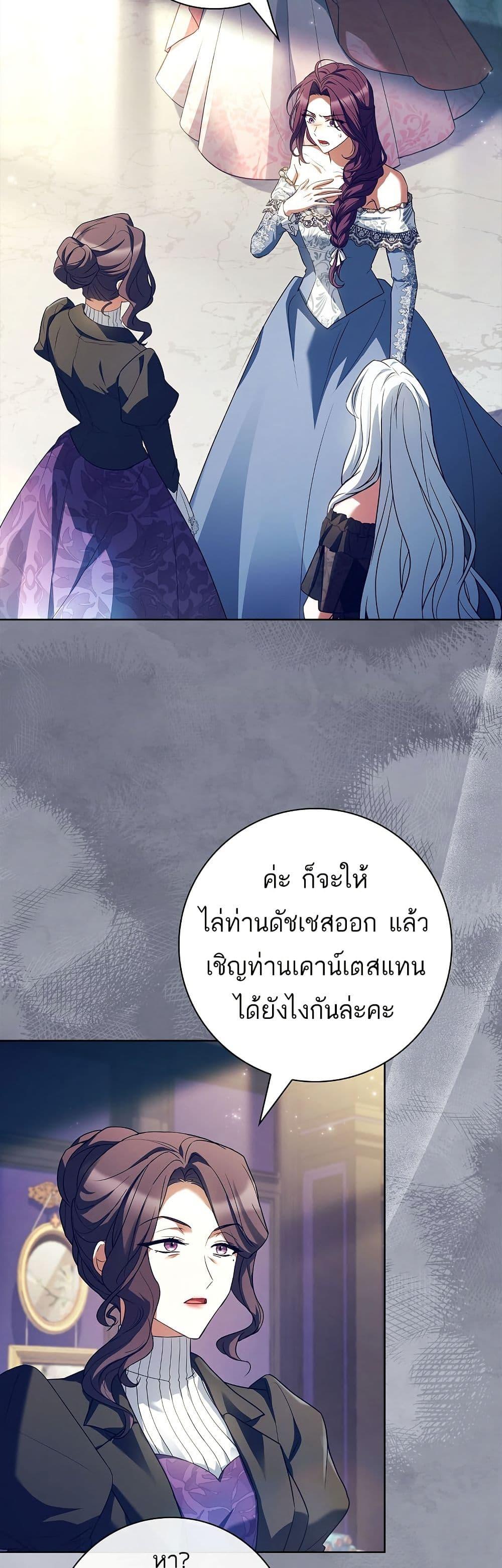 Manga-lc-com อ่านมังงะ อ่านการ์ตูน ออนไลน์ ฟรี Honey, Why Can’t We Get a Divorce ตอนที่ 1 2 3 4 5 6 7 8 9 10 11 12 13 14 ฟรี ไม่มีโฆษณา Manga-lc - อ่าน มังงะ อ่าน การ์ตูน ออนไลน์ อ่านมังงะ ฟรี