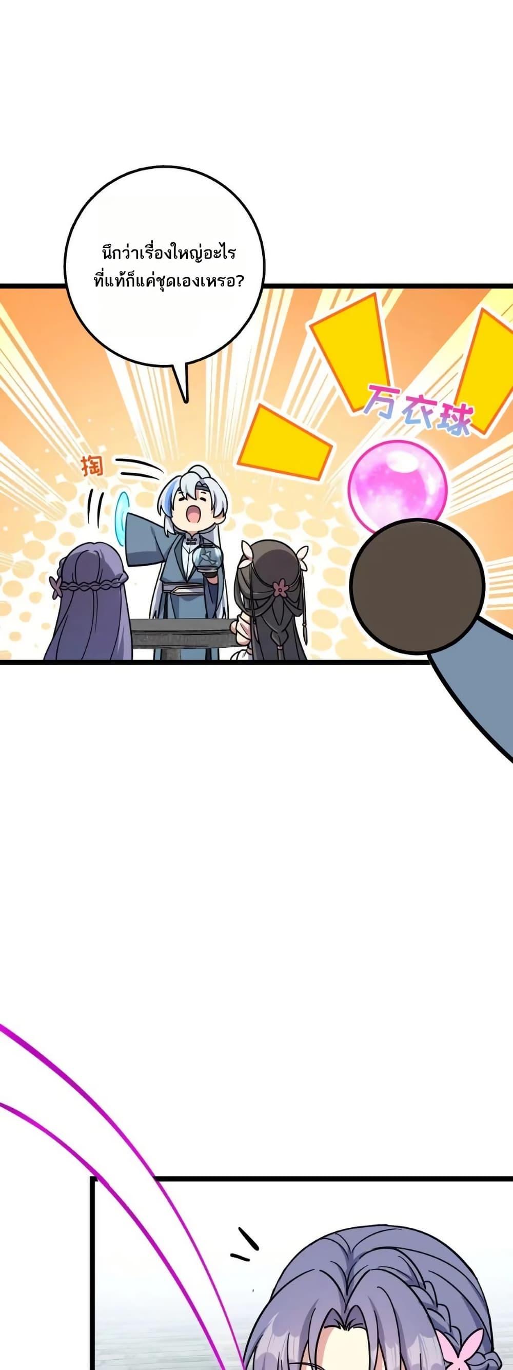 Manga-lc-com อ่านมังงะ อ่านการ์ตูน ออนไลน์ ฟรี My Master Only Breaks Through Every Time the Limit Is Reached ตอนที่ 1 2 3 4 5 6 7 8 9 10 11 12 13 14 ฟรี ไม่มีโฆษณา Manga-lc - อ่าน มังงะ อ่าน การ์ตูน ออนไลน์ อ่านมังงะ ฟรี