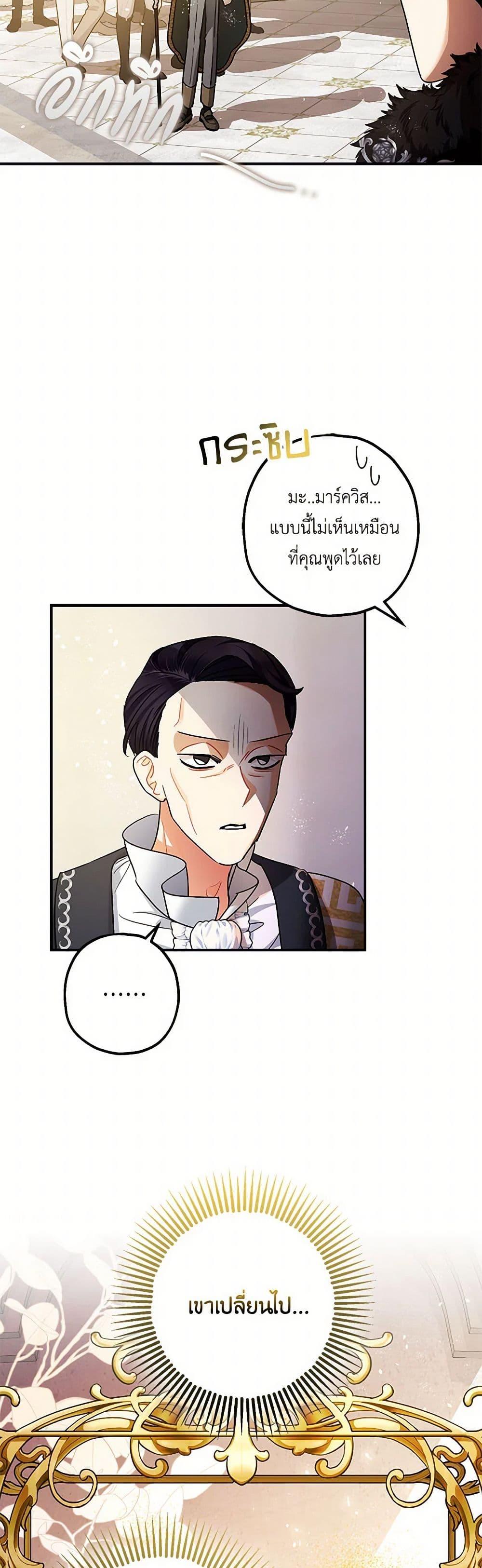 Manga-lc-com อ่านมังงะ อ่านการ์ตูน ออนไลน์ ฟรี The Tyrant’s Tranquilizer ตอนที่ 1 2 3 4 5 6 7 8 9 10 11 12 13 14 ฟรี ไม่มีโฆษณา Manga-lc - อ่าน มังงะ อ่าน การ์ตูน ออนไลน์ อ่านมังงะ ฟรี