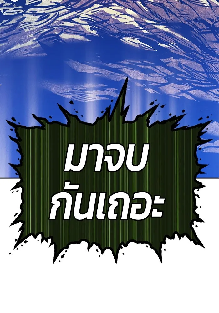 +99 ท่อนไม้พร้อมบวก ตอนที่ 11 มังกรเรียกหากายาร์โด (2) รูปที่ 523