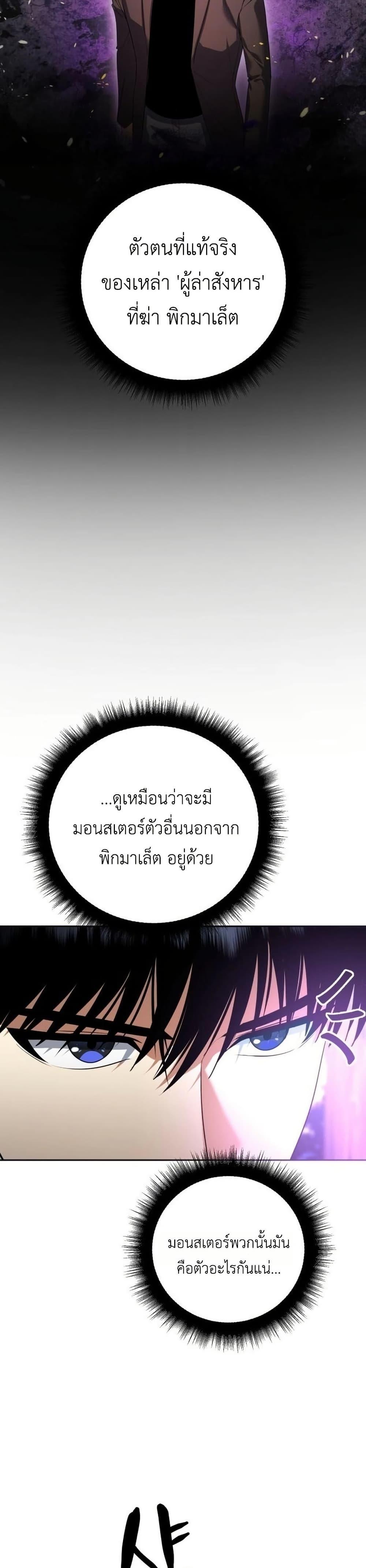Manga-lc-com อ่านมังงะ อ่านการ์ตูน ออนไลน์ ฟรี Fight Monsters with Monsters ตอนที่ 1 2 3 4 5 6 7 8 9 10 11 12 13 14 ฟรี ไม่มีโฆษณา Manga-lc - อ่าน มังงะ อ่าน การ์ตูน ออนไลน์ อ่านมังงะ ฟรี