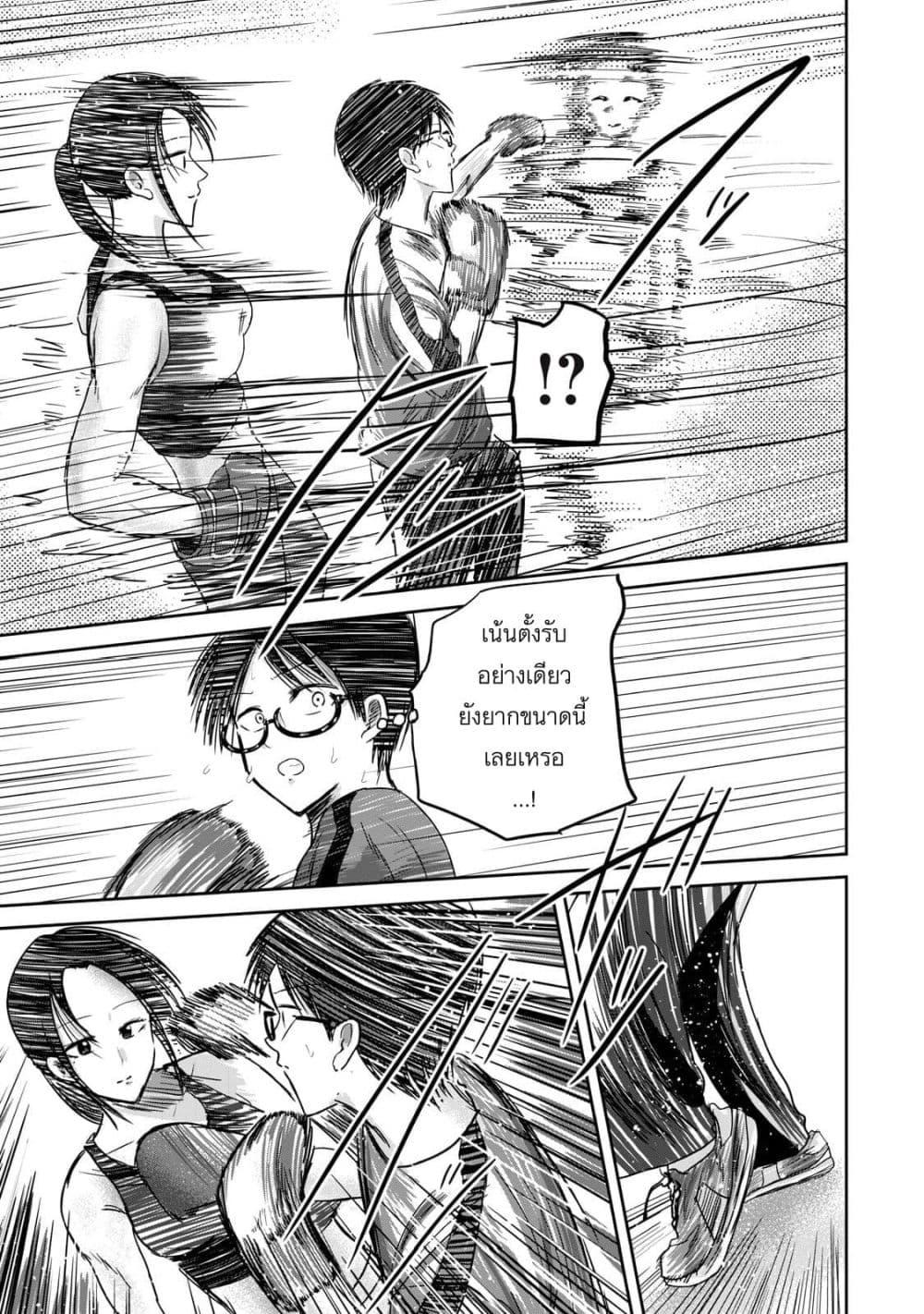 Manga-lc-com อ่านมังงะ อ่านการ์ตูน ออนไลน์ ฟรี Ueno-kun wa kaihatsu-zumi ตอนที่ 1 2 3 4 5 6 7 8 9 10 11 12 13 14 ฟรี ไม่มีโฆษณา Manga-lc - อ่าน มังงะ อ่าน การ์ตูน ออนไลน์ อ่านมังงะ ฟรี