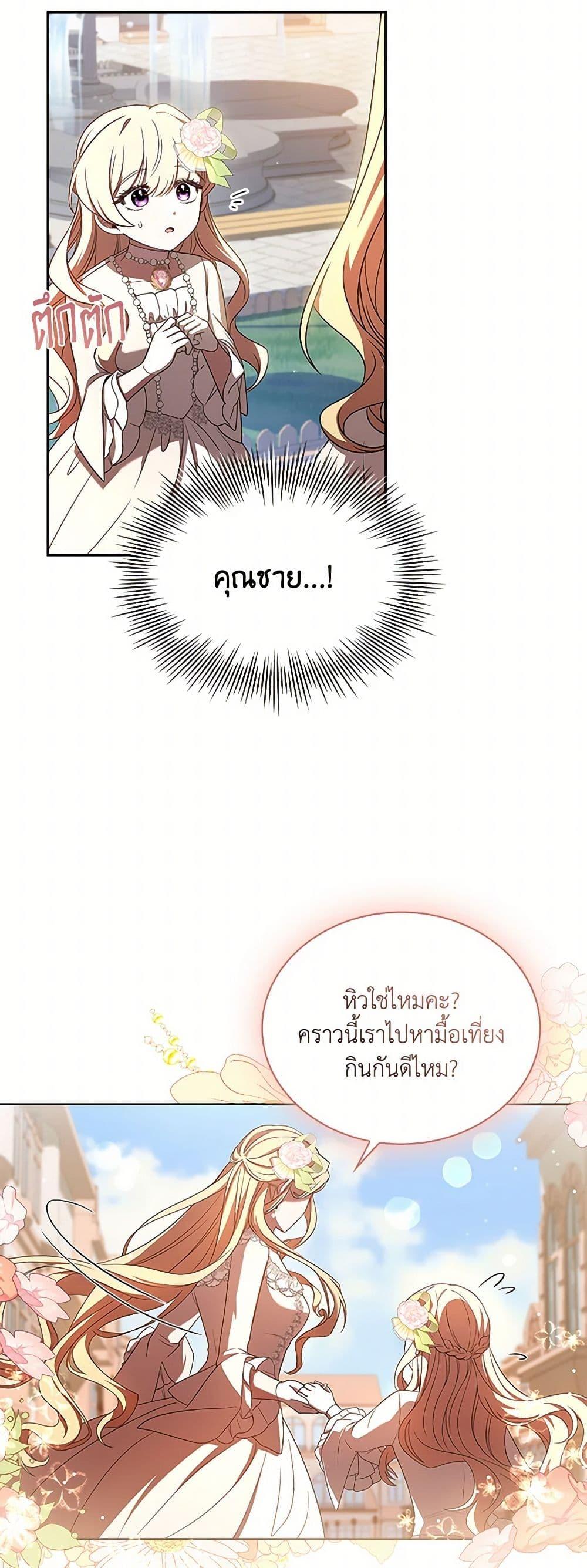 Manga-lc-com อ่านมังงะ อ่านการ์ตูน ออนไลน์ ฟรี Happy Sea World ตอนที่ 1 2 3 4 5 6 7 8 9 10 11 12 13 14 ฟรี ไม่มีโฆษณา Manga-lc - อ่าน มังงะ อ่าน การ์ตูน ออนไลน์ อ่านมังงะ ฟรี