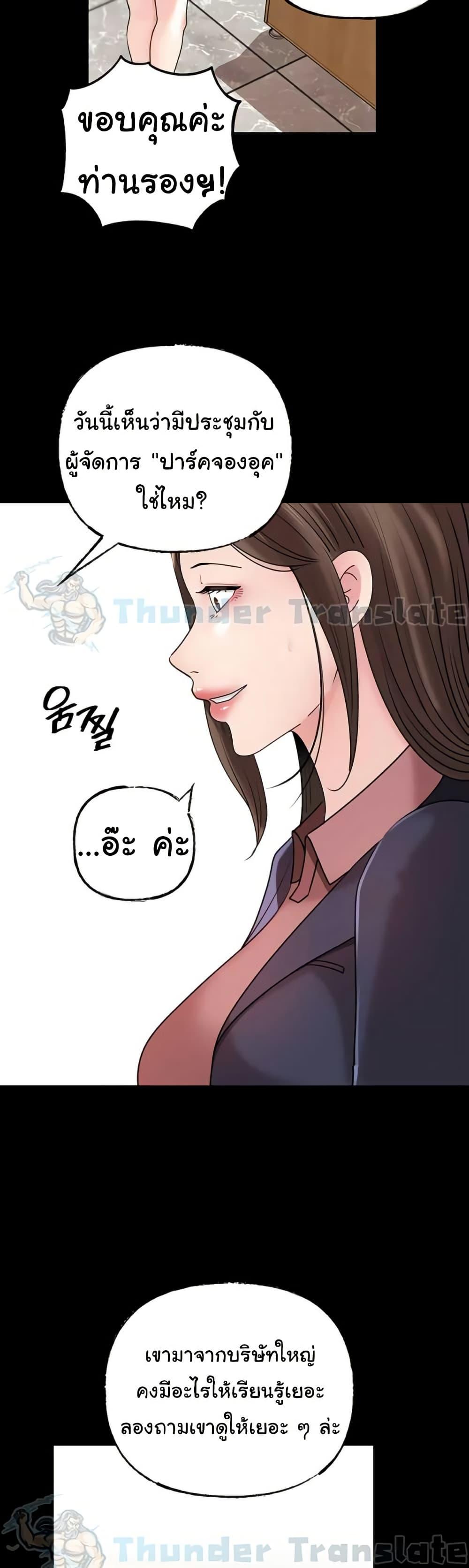 Doujin-Lc- อ่าน โดจิน มังฮวา เกาหลี ญี่ปุ่น จีน แปลไทย Not the Daughter ตอนที่ 1 2 3 4 5 6 7 8 9 10 11 12 13 14 ฟรี ไม่มีโฆษณา อ่าน โดจิน Manhwa เกาหลี ญี่ปุ่น จีน เรามีครบ คัดมาให้เน้นๆ โดจิน 18+ รับประกันความฟินโดย  Doujin Lc