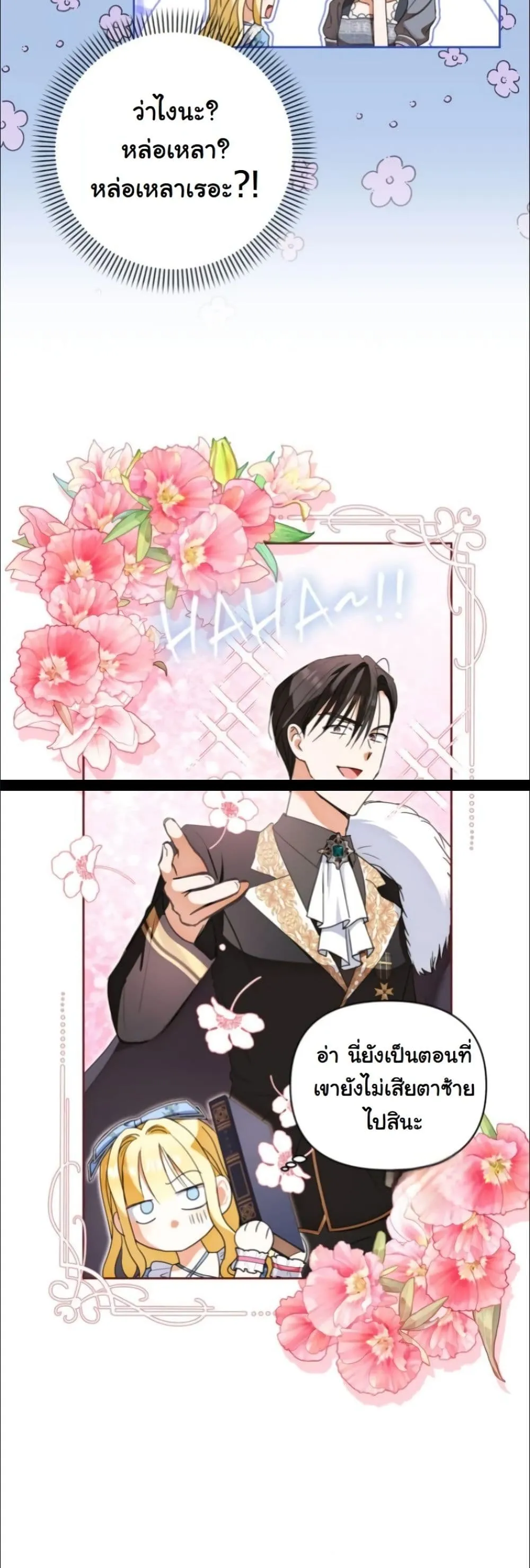 Manga-lc-com อ่านมังงะ อ่านการ์ตูน ออนไลน์ ฟรี My Once-Enemy Sister Now Cherishes Me ตอนที่ 1 2 3 4 5 6 7 8 9 10 11 12 13 14 ฟรี ไม่มีโฆษณา Manga-lc - อ่าน มังงะ อ่าน การ์ตูน ออนไลน์ อ่านมังงะ ฟรี