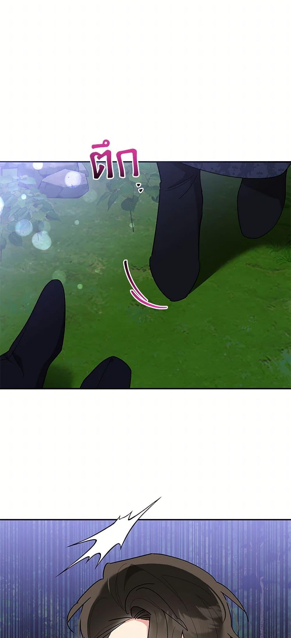 Manga-lc-com อ่านมังงะ อ่านการ์ตูน ออนไลน์ ฟรี Precious Daughter of the Greatest Martial Arts Villain ตอนที่ 1 2 3 4 5 6 7 8 9 10 11 12 13 14 ฟรี ไม่มีโฆษณา Manga-lc - อ่าน มังงะ อ่าน การ์ตูน ออนไลน์ อ่านมังงะ ฟรี