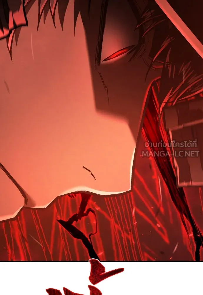 เพชฌฆาตลงทัณฑ์ ตอนที่ 32 รูปที่ 84