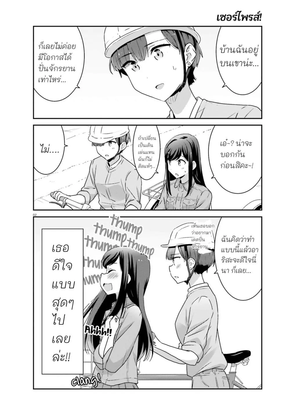 Manga-lc-com อ่านมังงะ อ่านการ์ตูน ออนไลน์ ฟรี Akarui Kioku Soushitsu ตอนที่ 1 2 3 4 5 6 7 8 9 10 11 12 13 14 ฟรี ไม่มีโฆษณา Manga-lc - อ่าน มังงะ อ่าน การ์ตูน ออนไลน์ อ่านมังงะ ฟรี