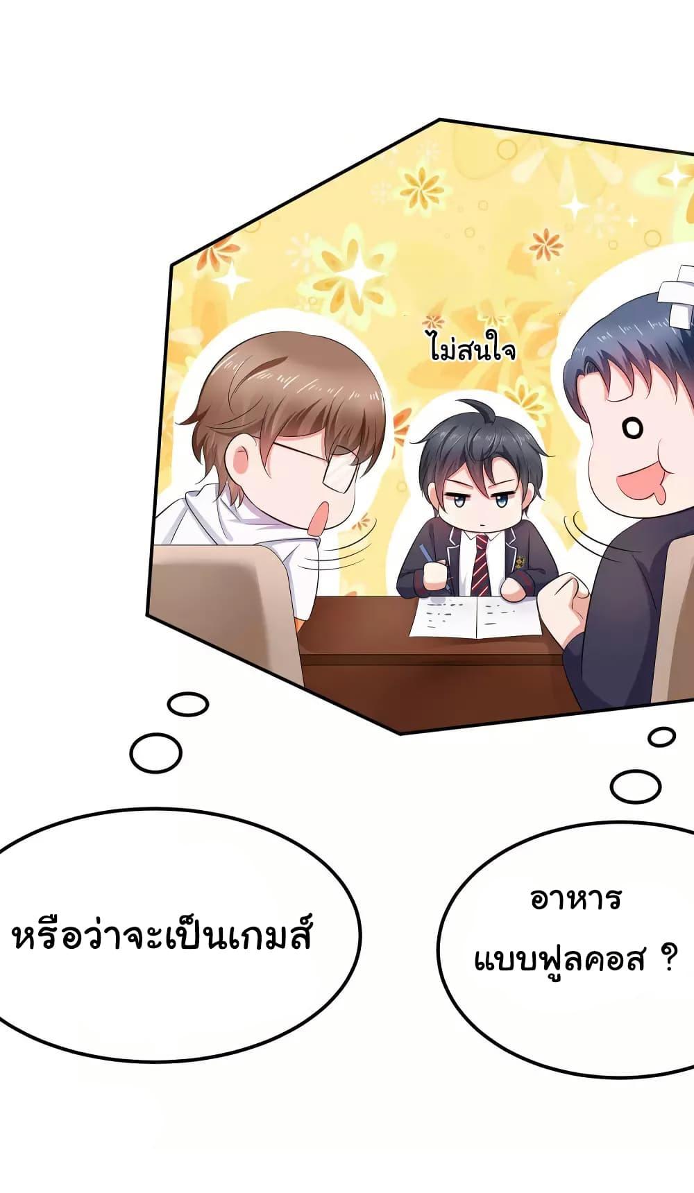 Manga-lc-com อ่านมังงะ อ่านการ์ตูน ออนไลน์ ฟรี Invincible Xueba System ตอนที่ 1 2 3 4 5 6 7 8 9 10 11 12 13 14 ฟรี ไม่มีโฆษณา Manga-lc - อ่าน มังงะ อ่าน การ์ตูน ออนไลน์ อ่านมังงะ ฟรี