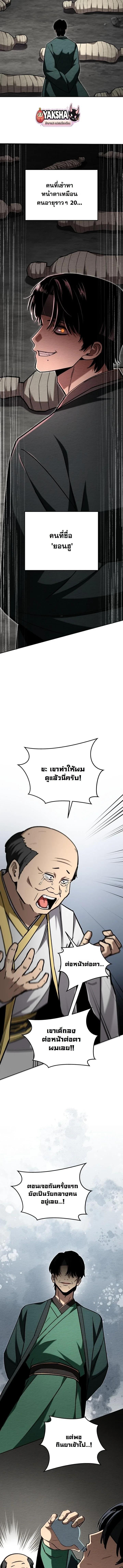 Manga-lc-com อ่านมังงะ อ่านการ์ตูน ออนไลน์ ฟรี Heavenly Demon Goes to High School ตอนที่ 1 2 3 4 5 6 7 8 9 10 11 12 13 14 ฟรี ไม่มีโฆษณา Manga-lc - อ่าน มังงะ อ่าน การ์ตูน ออนไลน์ อ่านมังงะ ฟรี