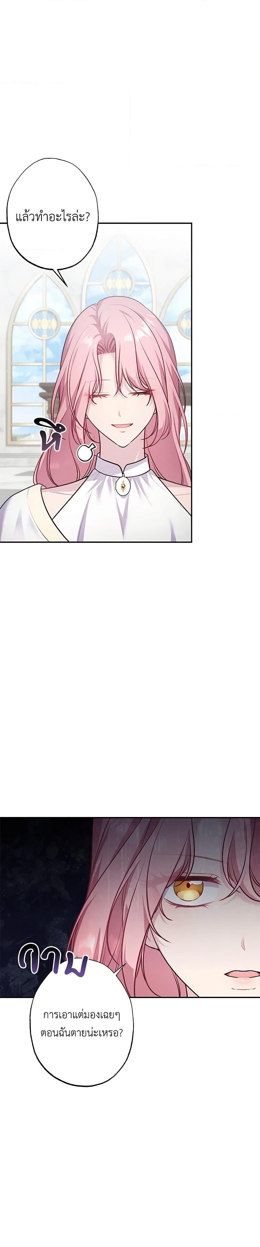 Manga-lc-com อ่านมังงะ อ่านการ์ตูน ออนไลน์ ฟรี The Villain’s Young Backer ตอนที่ 1 2 3 4 5 6 7 8 9 10 11 12 13 14 ฟรี ไม่มีโฆษณา Manga-lc - อ่าน มังงะ อ่าน การ์ตูน ออนไลน์ อ่านมังงะ ฟรี