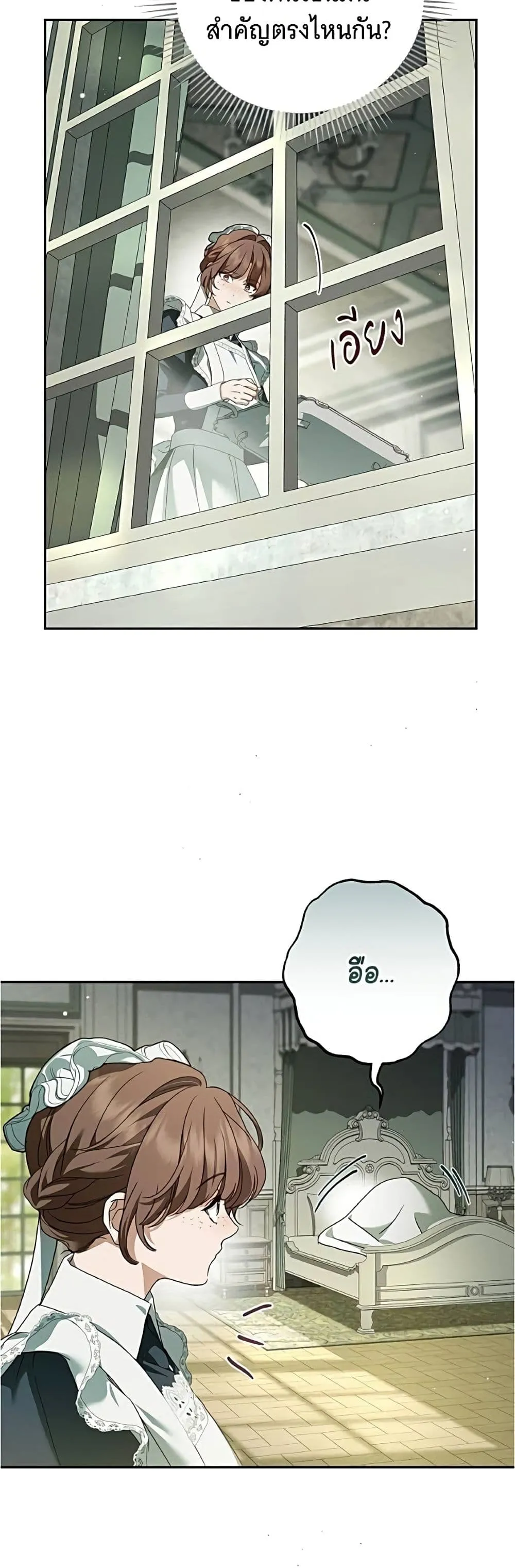 Manga-lc-com อ่านมังงะ อ่านการ์ตูน ออนไลน์ ฟรี The Count’s Secret Maid ตอนที่ 1 2 3 4 5 6 7 8 9 10 11 12 13 14 ฟรี ไม่มีโฆษณา Manga-lc - อ่าน มังงะ อ่าน การ์ตูน ออนไลน์ อ่านมังงะ ฟรี