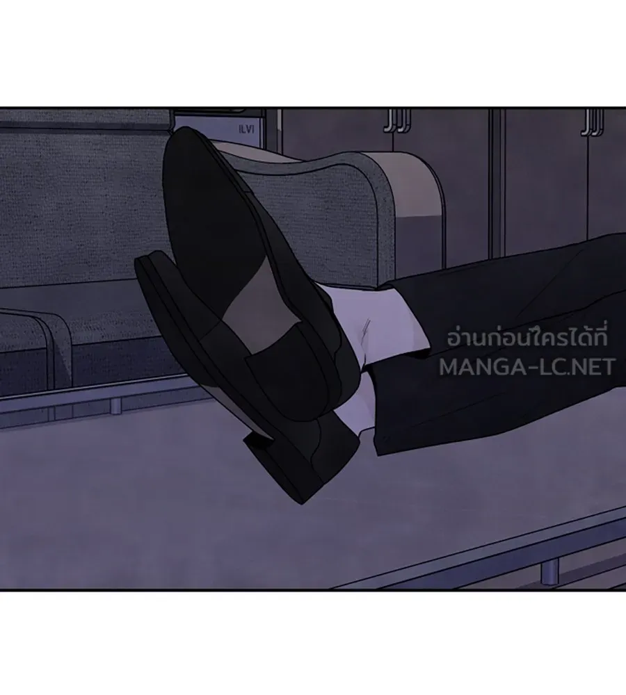 เหตุผลของคนไม่อยากอยู่ ตอนที่ 66 รูปที่ 87