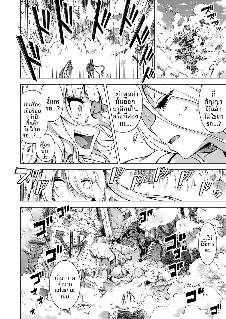Doujin-Lc- อ่าน โดจิน มังฮวา เกาหลี ญี่ปุ่น จีน แปลไทย ผมถูกสามพี่น้องซัคคิวบัสดูดพลัง (Akatsuki Myuuto) ตอนที่ 1 2 3 4 5 6 7 8 9 10 11 12 13 14 ฟรี ไม่มีโฆษณา อ่าน โดจิน Manhwa เกาหลี ญี่ปุ่น จีน เรามีครบ คัดมาให้เน้นๆ โดจิน 18+ รับประกันความฟินโดย  Doujin Lc