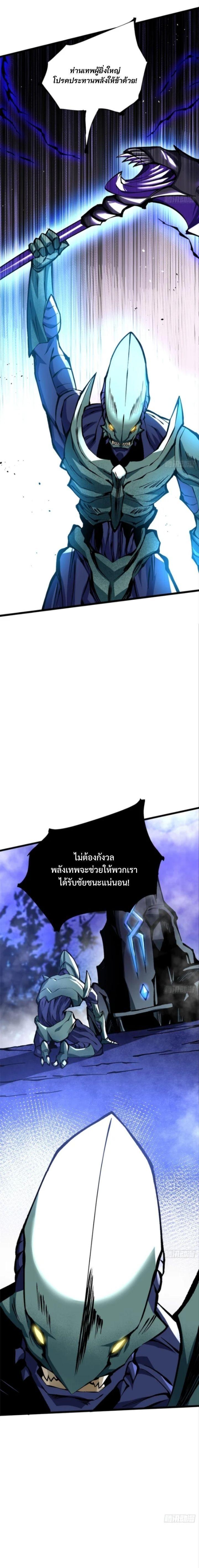 Manga-lc-com อ่านมังงะ อ่านการ์ตูน ออนไลน์ ฟรี I REALLY DON’T WANT TO LEARN FORBIDDEN SPELLS ตอนที่ 1 2 3 4 5 6 7 8 9 10 11 12 13 14 ฟรี ไม่มีโฆษณา Manga-lc - อ่าน มังงะ อ่าน การ์ตูน ออนไลน์ อ่านมังงะ ฟรี