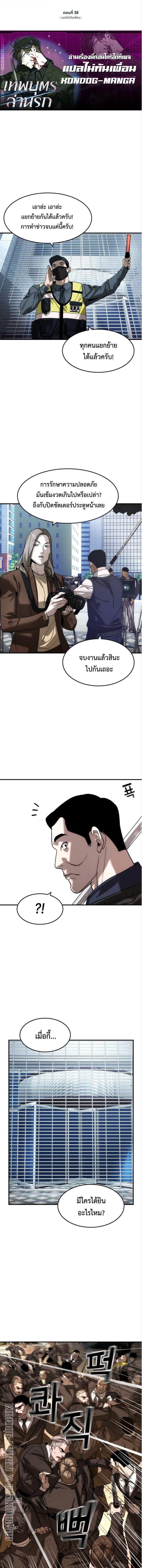 Manga-lc-com อ่านมังงะ อ่านการ์ตูน ออนไลน์ ฟรี The Childe ตอนที่ 1 2 3 4 5 6 7 8 9 10 11 12 13 14 ฟรี ไม่มีโฆษณา Manga-lc - อ่าน มังงะ อ่าน การ์ตูน ออนไลน์ อ่านมังงะ ฟรี