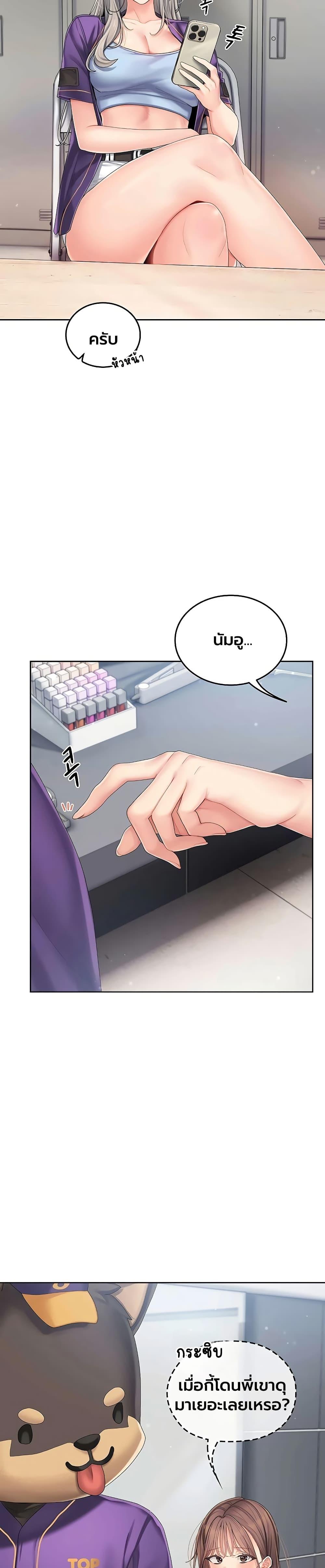 Doujin-Lc- อ่าน โดจิน มังฮวา เกาหลี ญี่ปุ่น จีน แปลไทย Cheer Love! ตอนที่ 1 2 3 4 5 6 7 8 9 10 11 12 13 14 ฟรี ไม่มีโฆษณา อ่าน โดจิน Manhwa เกาหลี ญี่ปุ่น จีน เรามีครบ คัดมาให้เน้นๆ โดจิน 18+ รับประกันความฟินโดย  Doujin Lc