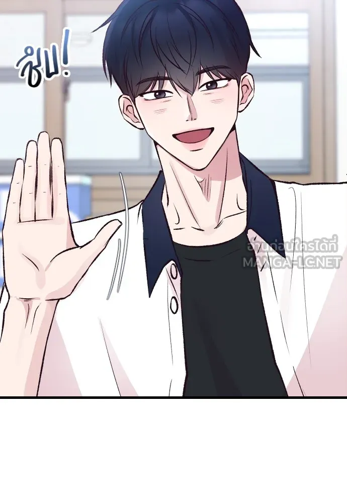 รักกันคนละครึ่งทาง ตอนที่ 17 รูปที่ 24