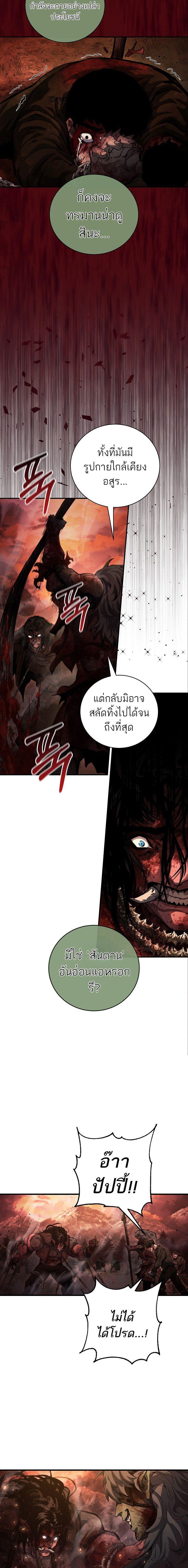 Manga-lc-com อ่านมังงะ อ่านการ์ตูน ออนไลน์ ฟรี Half Blood ตอนที่ 1 2 3 4 5 6 7 8 9 10 11 12 13 14 ฟรี ไม่มีโฆษณา Manga-lc - อ่าน มังงะ อ่าน การ์ตูน ออนไลน์ อ่านมังงะ ฟรี