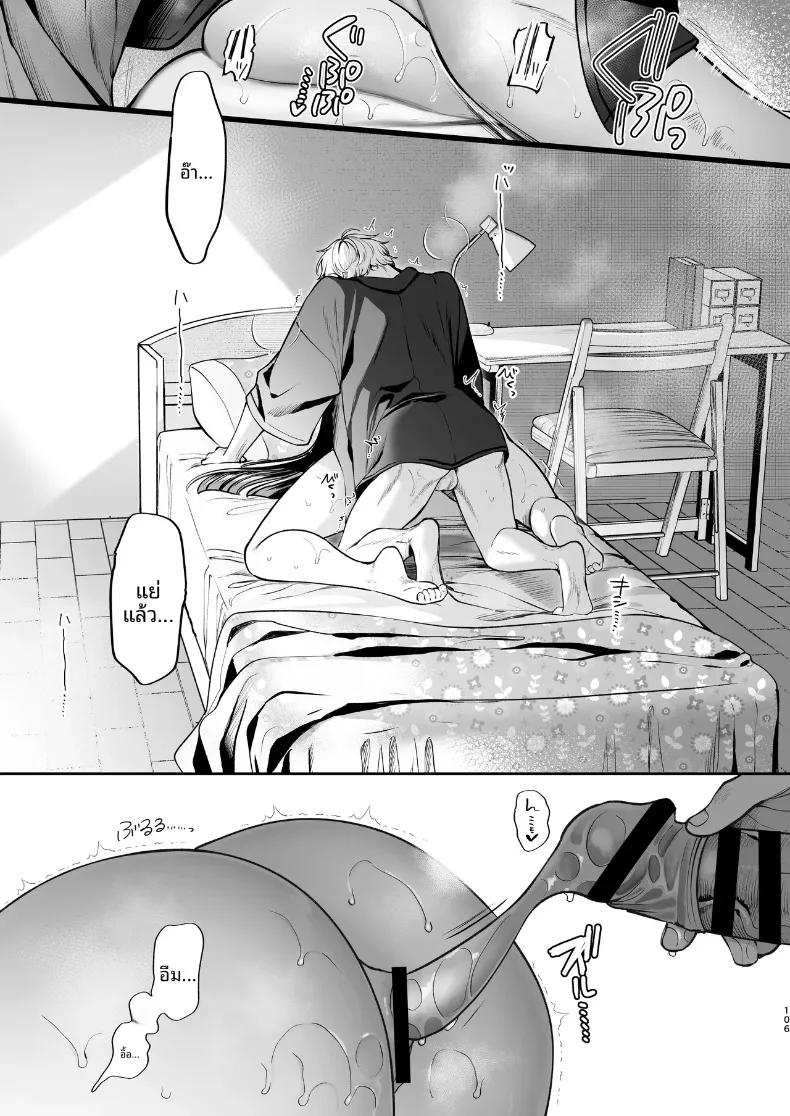 Doujin-Lc- อ่าน โดจิน มังฮวา เกาหลี ญี่ปุ่น จีน แปลไทย ความลับXเดตเเรก (Marosaan) ตอนที่ 1 2 3 4 5 6 7 8 9 10 11 12 13 14 ฟรี ไม่มีโฆษณา อ่าน โดจิน Manhwa เกาหลี ญี่ปุ่น จีน เรามีครบ คัดมาให้เน้นๆ โดจิน 18+ รับประกันความฟินโดย  Doujin Lc